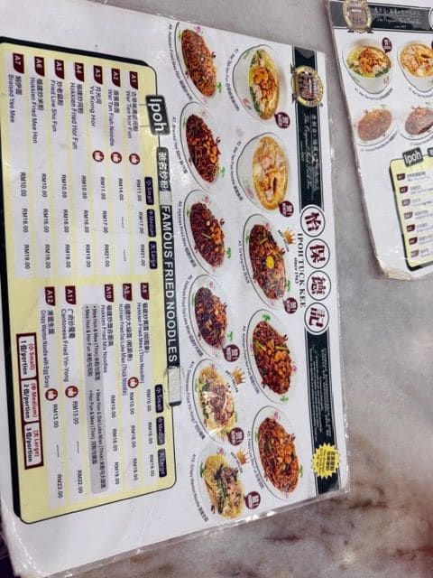 Dinner at Ipoh Tuck Kee